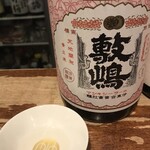純米酒専門YATA  - 