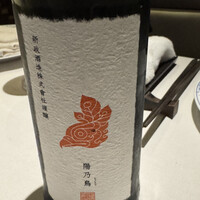 中国飯店 富麗華 - 