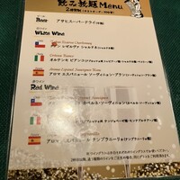 ニコラス 新橋店 - 
