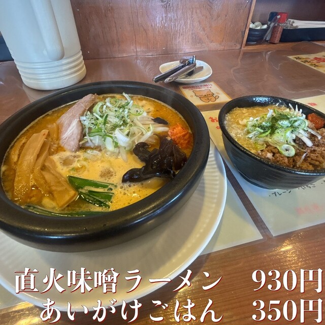 らーめん翔屋 - 相馬（ラーメン）の写真