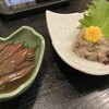 とくり 本店