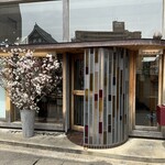 めしや コヤマパーキング - 