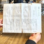 めしや コヤマパーキング - 