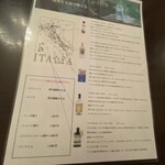 ピッツェリア　ポジターノ - 