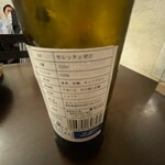 ピッツェリア　ポジターノ - 