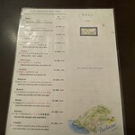 ピッツェリア　ポジターノ - 