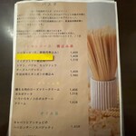 ピッツェリア　ポジターノ - 