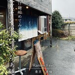 Ramen FeeL - 