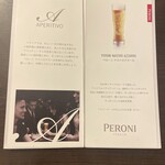 ピッツェリア　ポジターノ - 