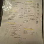 ピッツェリア　ポジターノ - 