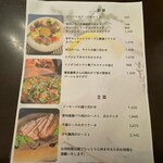 ピッツェリア　ポジターノ - 