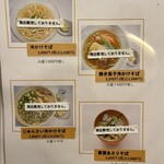 手打ち蕎麦 にし田 - 