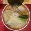 麺創庵 砂田