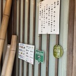 蕎麦處 しみず - 