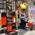 とりまる - 