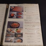 焼肉ホルモン 風土. - 