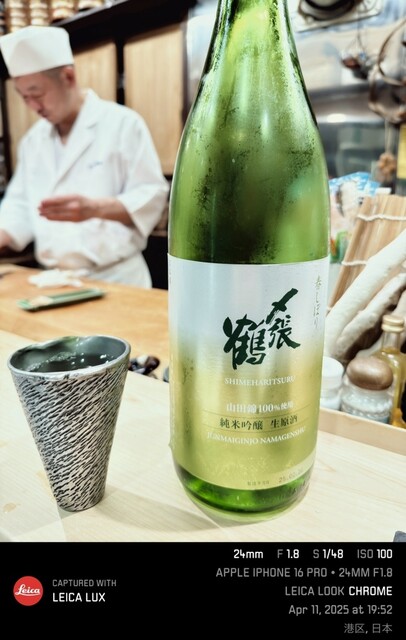 Toride Sushi photo 4