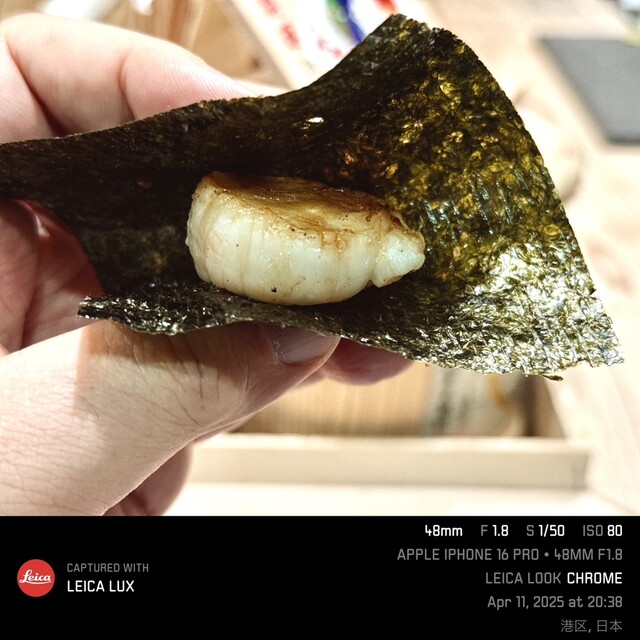 Toride Sushi photo 3