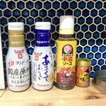 またあした - テーブルセット。