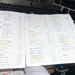 またあした - フードメニュー。