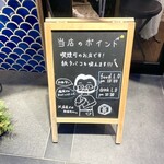 またあした - 喫煙可のお店です。