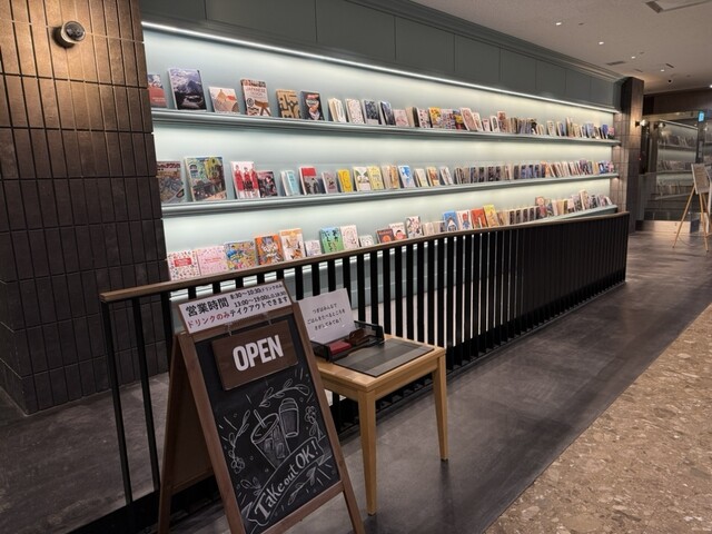 登別万世閣（ノボリベツマンセイカク） - 登別市その他（ホテル）の写真