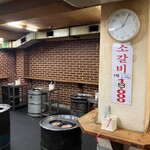 명동 서서갈비 - 