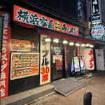 壱角家 - 外観２０２５年４月