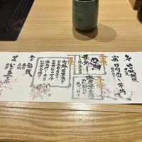 源氏総本店 南越谷店 - 