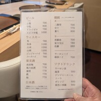 梅田 鮨処いこう - 