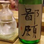鮨 佐とう - 