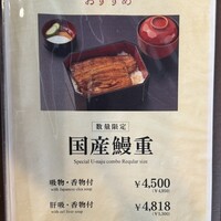 菊屋 - 