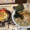 イナハマ食堂
