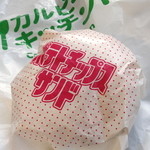 カルビーキッチン - ポテトチップスサンド（２７０円）２０１４年７月