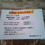 テールラーメン＆テールカレー よし久 - チャレンジＧＯ！ｍ９(｀･ω･´)【2013年8月】