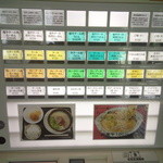 テールラーメン＆テールカレー よし久 - 【2013年8月】