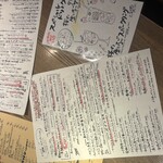 シブヤバル209 - 