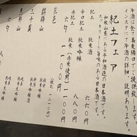 尾張 三ぶん - 