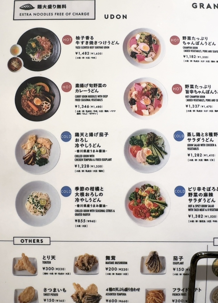 メニュー写真 : CITYSHOP 東京駅店 （シティショップ） - 東京/野菜 