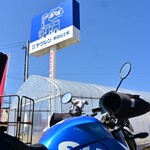 ヤツレン ソフトクリーム売店 - 