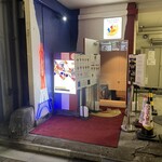 PANAME Crêpes de Paris - 店舗は地下にあります！エッフェル塔が目印！