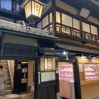 三嶋亭 本店 - 