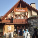 ピーターパン - 