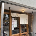 扇町うどん屋 あすろう - 