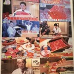 焼肉割烹 YP流 - 