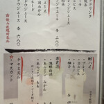 焼肉割烹 YP流 - 