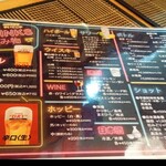 浜焼酒場 やいてこや - 