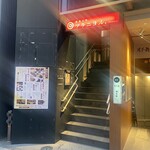 酒肴日和 アテニヨル Little China - 