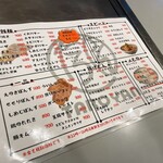 鉄板居酒屋 たろやん - 