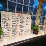 鉄板居酒屋 たろやん - 